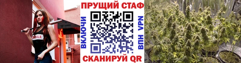 Как найти закладки Пущино Альфа ПВП Псилоцибиновые грибы Марихуана АМФЕТАМИН COCAIN ГАШИШ