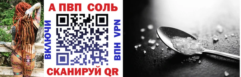 цена   Пущино  A-PVP Crystall 
