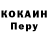 Кодеиновый сироп Lean Purple Drank Nastya Yustikova