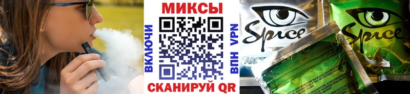 kraken ТОР  Пущино  Бутират 99% 