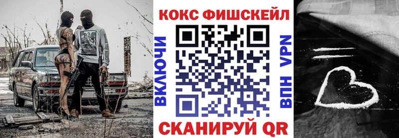 блэк спрут как зайти Пущино КОКАИН FishScale