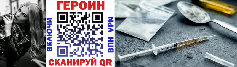 где можно купить наркотик  Пущино  Героин афганец 