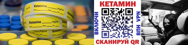 наркошоп  кракен ссылки  КЕТАМИН VHQ  Пущино 