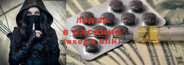 COCAINE Армянск