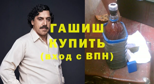 COCAINE Армянск