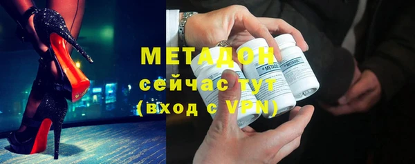 MDMA Арсеньев
