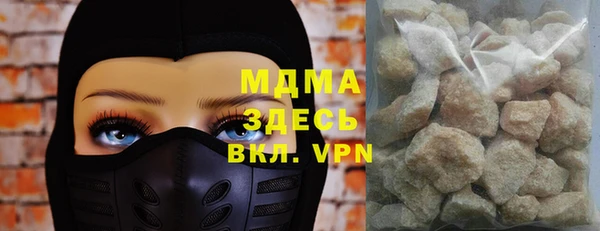 MDMA Арсеньев