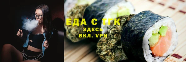 COCAINE Армянск
