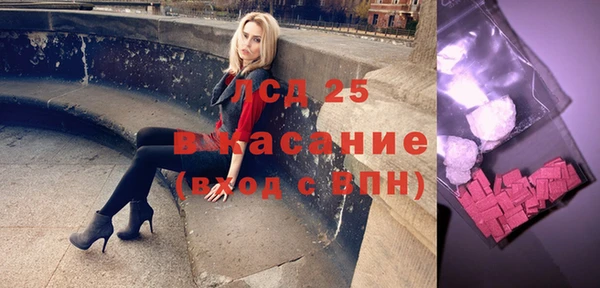 COCAINE Армянск