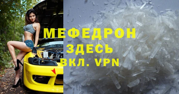 MDMA Арсеньев
