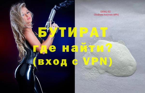 MDMA Арсеньев