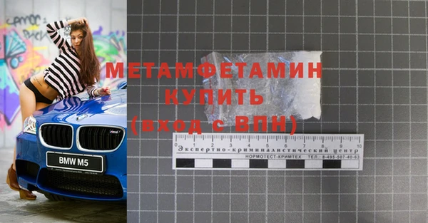 MDMA Арсеньев