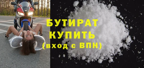 MDMA Арсеньев