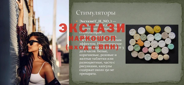COCAINE Армянск