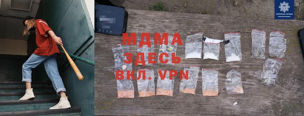 MDMA Арсеньев