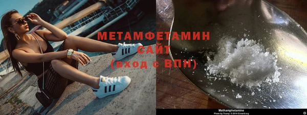 MDMA Арсеньев
