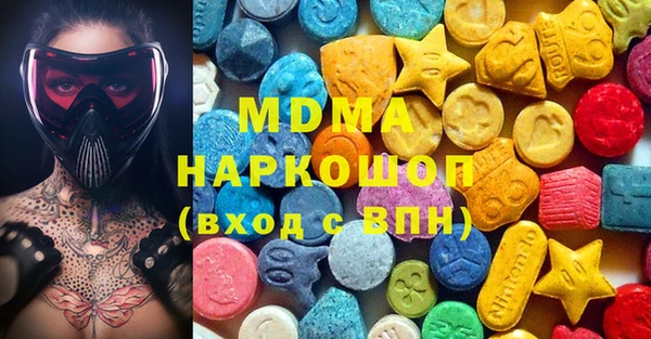COCAINE Армянск
