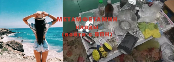 COCAINE Армянск
