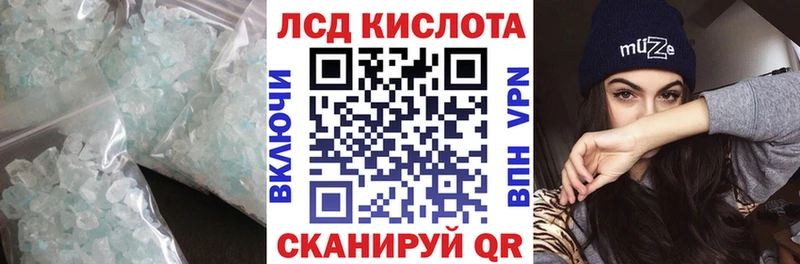 Лсд 25 экстази ecstasy Пущино