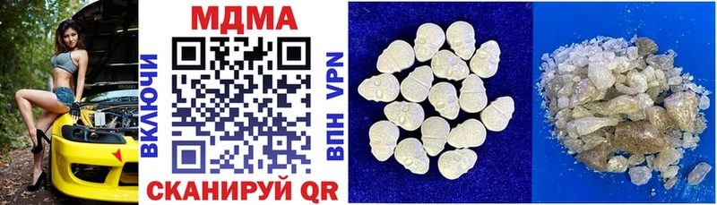 MDMA молли  купить наркоту  blacksprut ONION  Пущино 