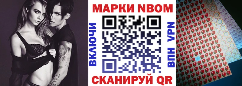 Наркотические марки 1500мкг  где купить   Пущино 