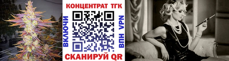 Дистиллят ТГК THC oil  гидра сайт  Пущино 